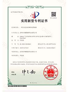 Auto Pre Installed Player For The Venue