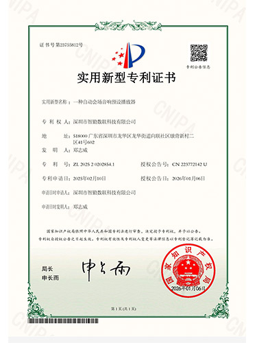 Auto Pre Installed Player For The Venue