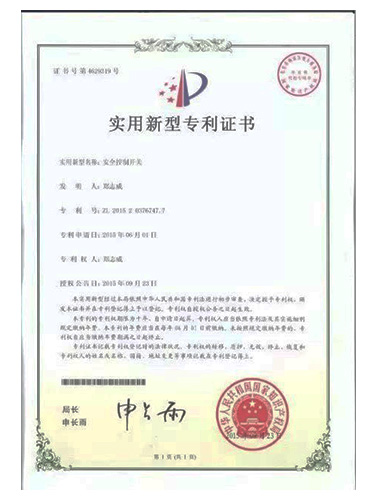 Secure Key Control  Rhos