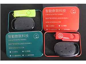 全自动密码输入键盘